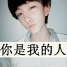 tuliskan kepanjangan dari fifa Chu Tiankuo berkata dengan sungguh-sungguh: Tapi kamu tidak mengatakan ... kamu ingin mengunci mereka bersama